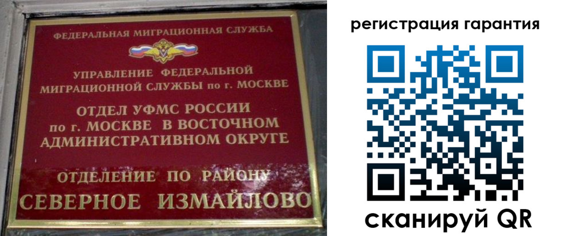 временная регистрация поиск в Кашире