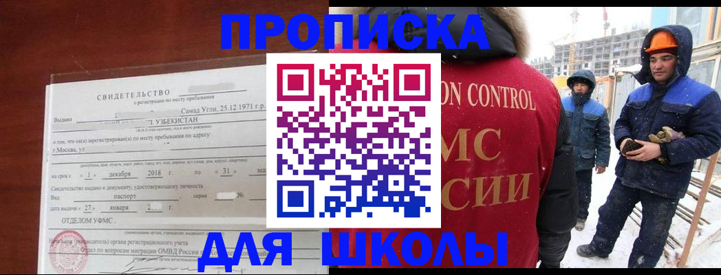 форма 3 в Кашире